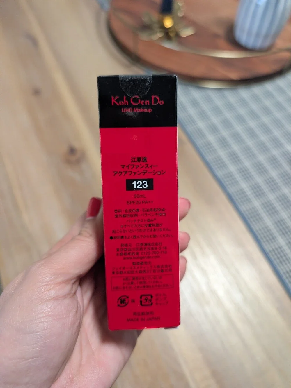 Koh Gen Do Aqua Foundation